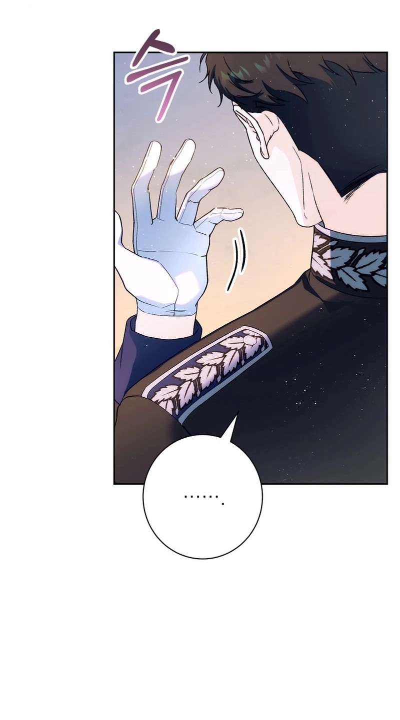 Unbeknownst to Me, I Am Secretly Dating the Emperor Chapter 33 - Page 62
