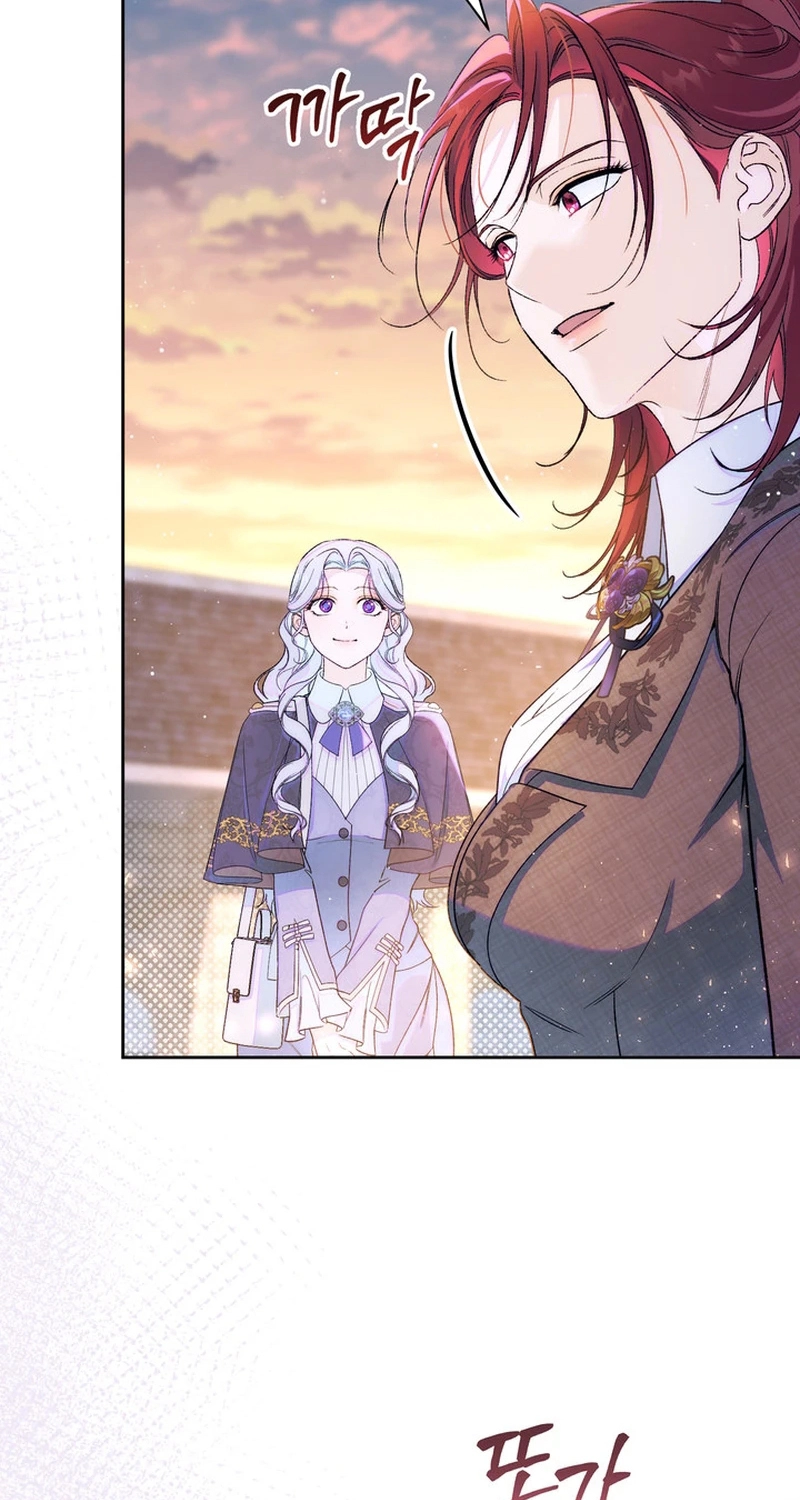 Unbeknownst to Me, I Am Secretly Dating the Emperor Chapter 33 - Page 77