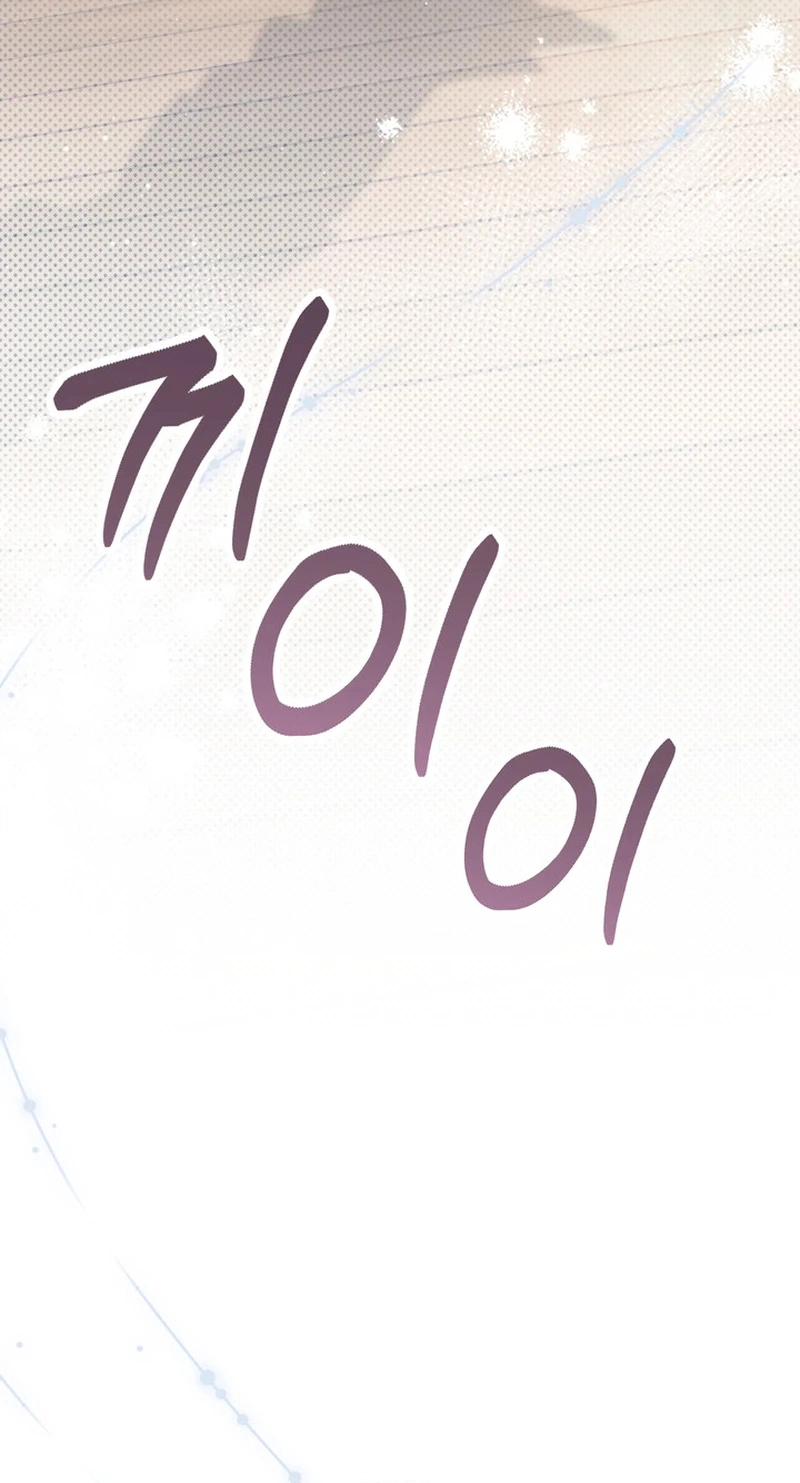 Unbeknownst to Me, I Am Secretly Dating the Emperor Chapter 33 - Page 88