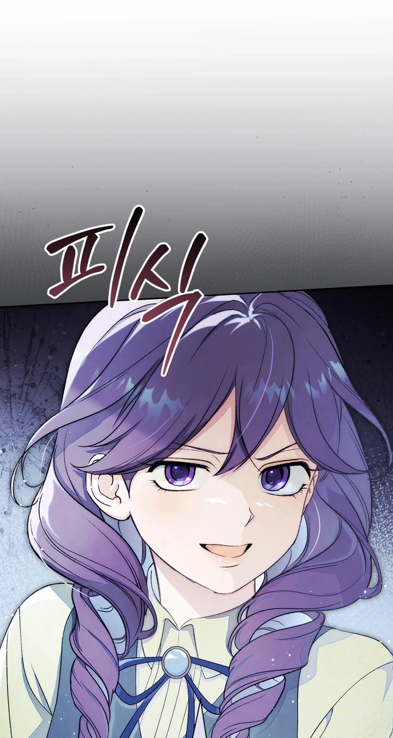 Unbeknownst to Me, I Am Secretly Dating the Emperor Chapter 33 - Page 104