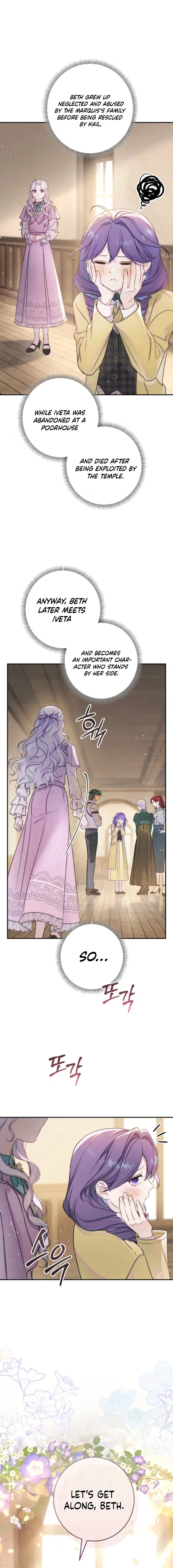 Unbeknownst to Me, I Am Secretly Dating the Emperor Chapter 35 - Page 11