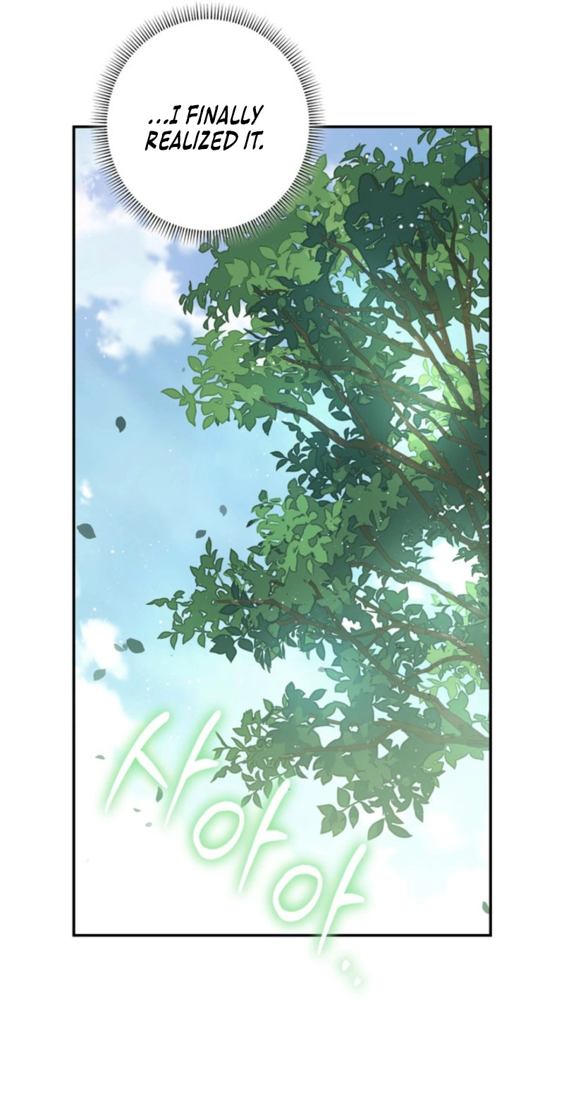 Unbeknownst to Me, I Am Secretly Dating the Emperor Chapter 36 - Page 27