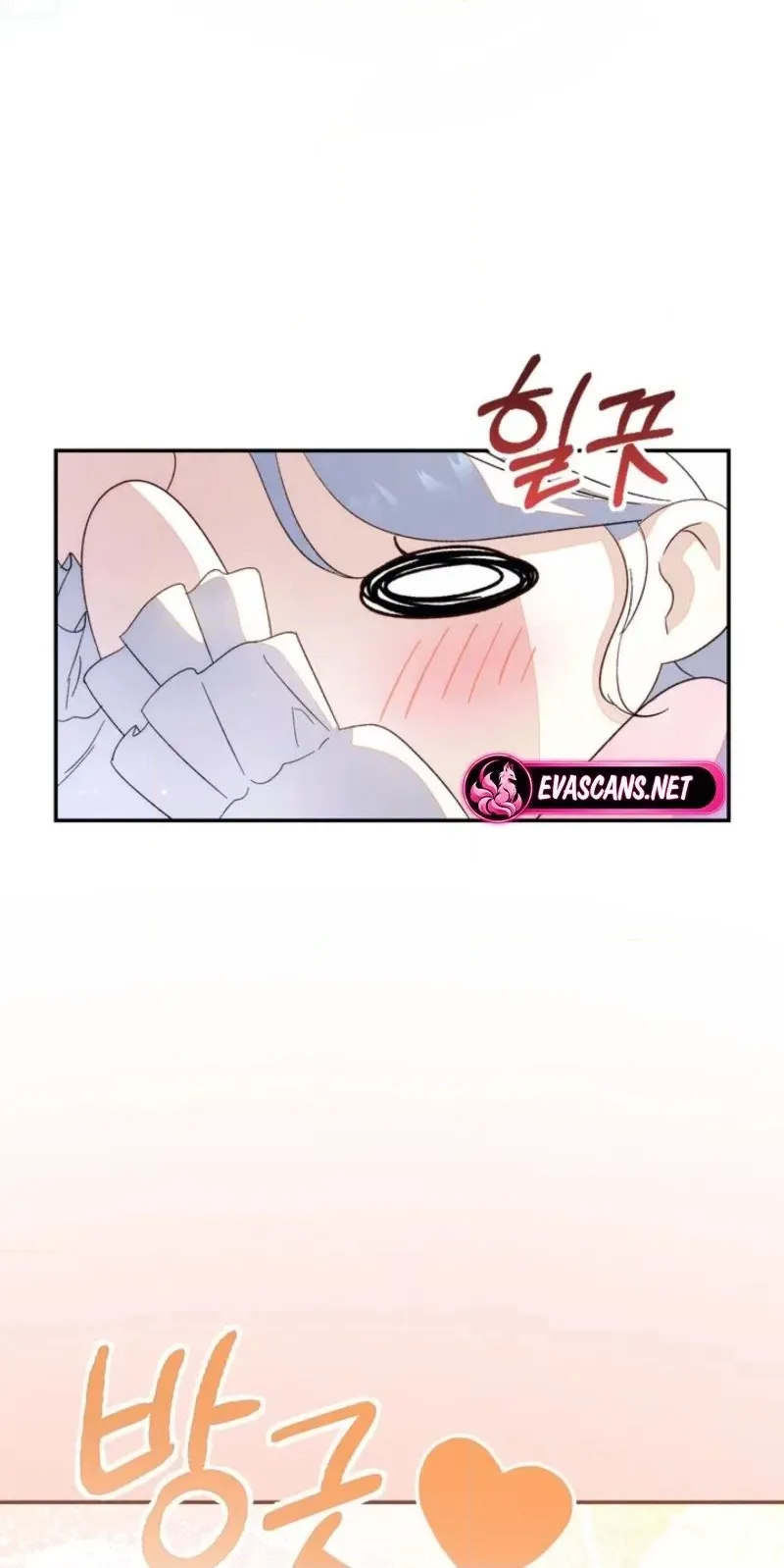 Unbeknownst to Me, I Am Secretly Dating the Emperor Chapter 36 - Page 68