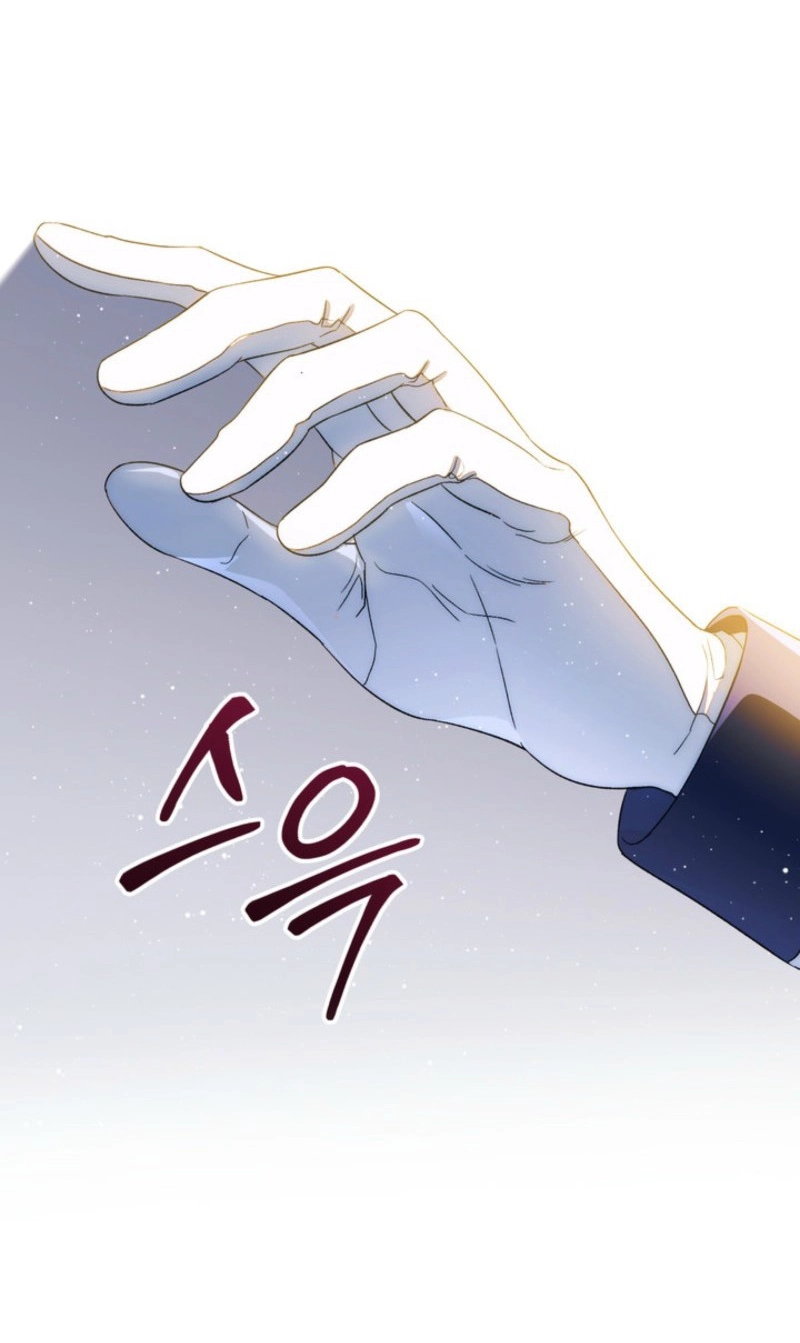 Unbeknownst to Me, I Am Secretly Dating the Emperor Chapter 36 - Page 80