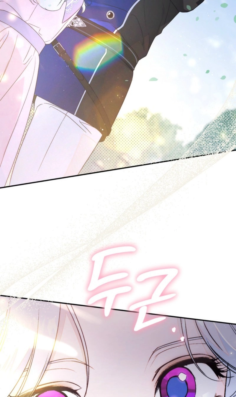 Unbeknownst to Me, I Am Secretly Dating the Emperor Chapter 36 - Page 82