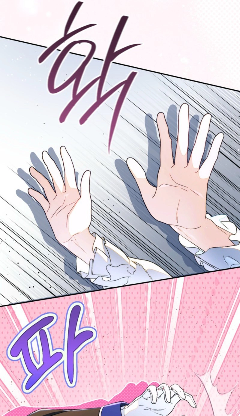 Unbeknownst to Me, I Am Secretly Dating the Emperor Chapter 36 - Page 106