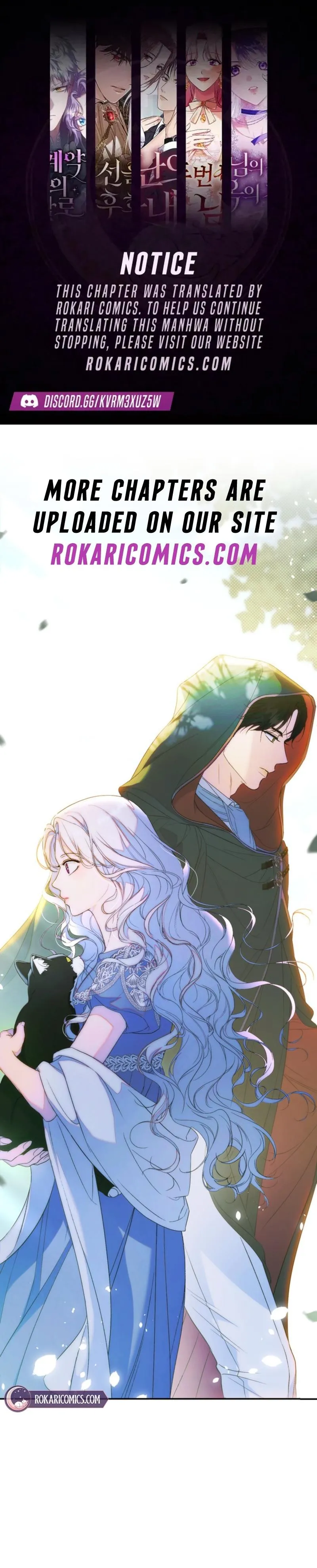 Unbeknownst to Me, I Am Secretly Dating the Emperor Chapter 4 - Page 1