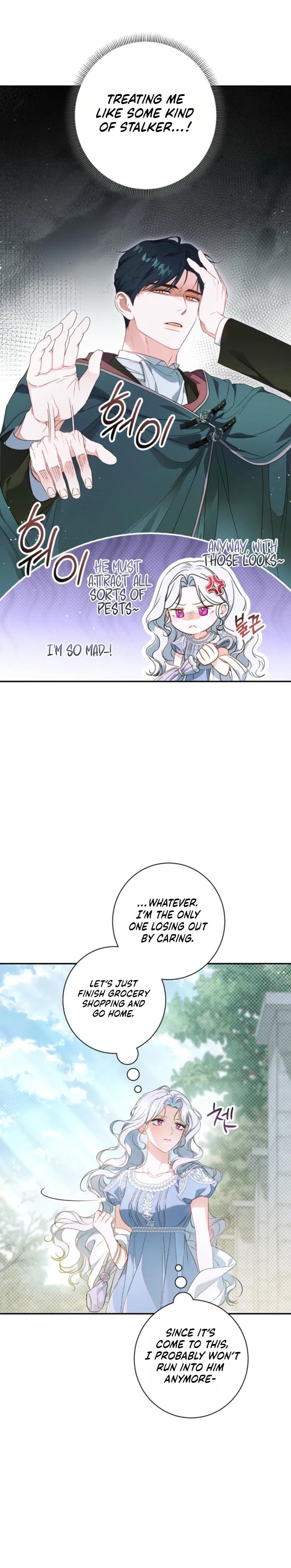 Unbeknownst to Me, I Am Secretly Dating the Emperor Chapter 4 - Page 7