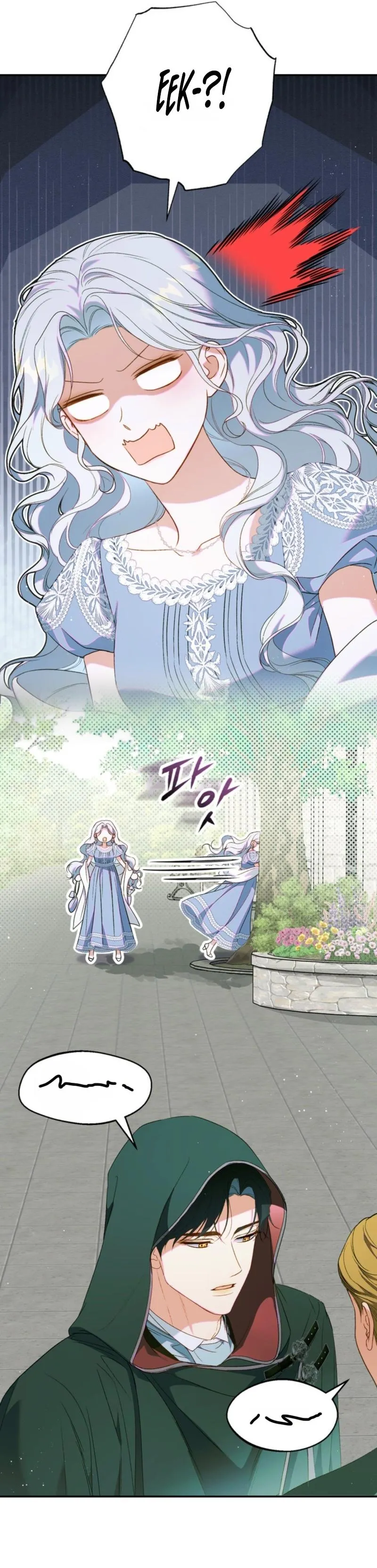 Unbeknownst to Me, I Am Secretly Dating the Emperor Chapter 4 - Page 8