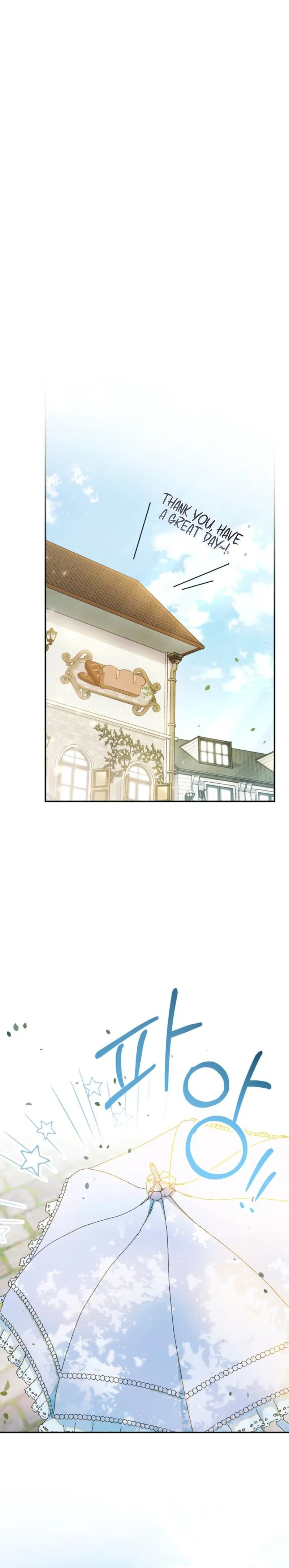 Unbeknownst to Me, I Am Secretly Dating the Emperor Chapter 4 - Page 12