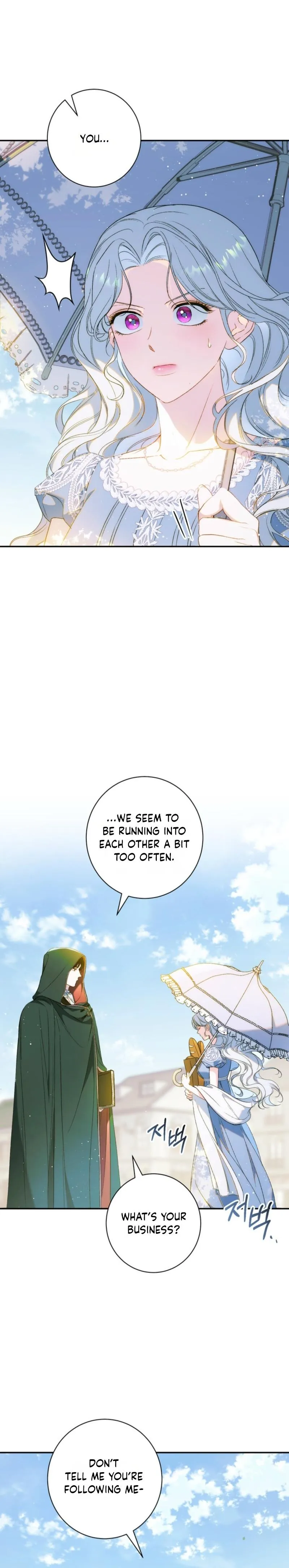 Unbeknownst to Me, I Am Secretly Dating the Emperor Chapter 4 - Page 16