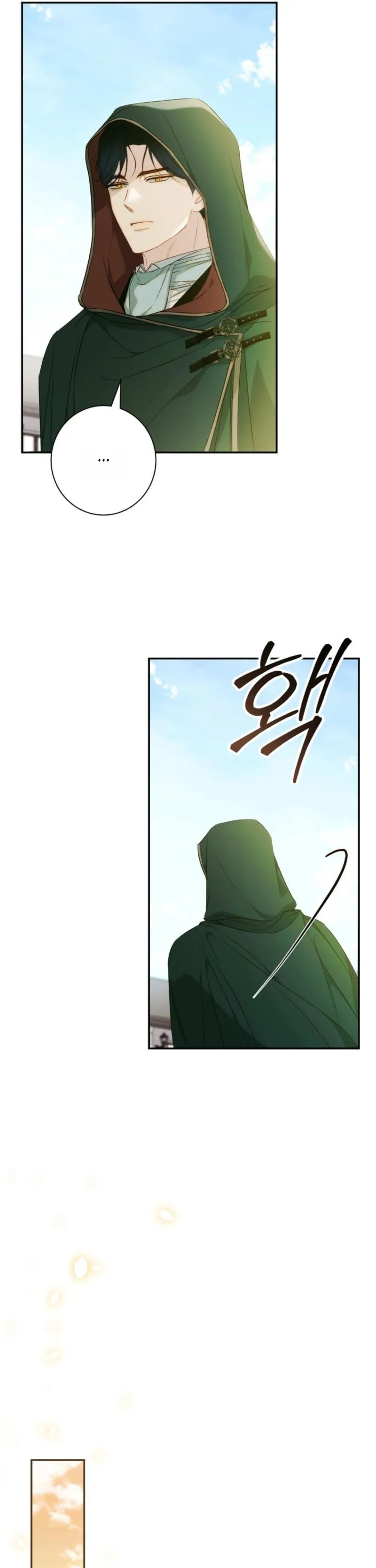 Unbeknownst to Me, I Am Secretly Dating the Emperor Chapter 4 - Page 20