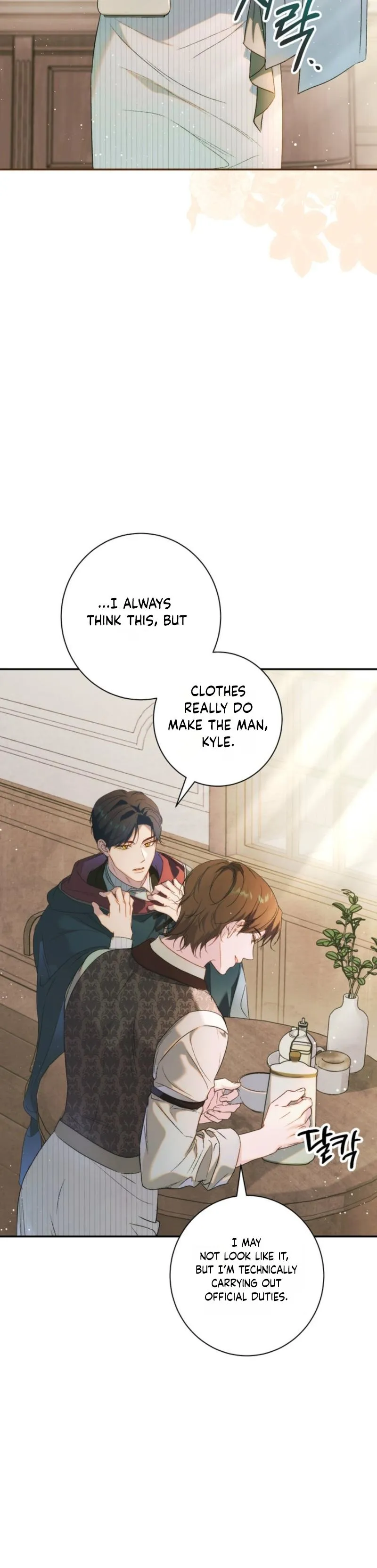 Unbeknownst to Me, I Am Secretly Dating the Emperor Chapter 4 - Page 24