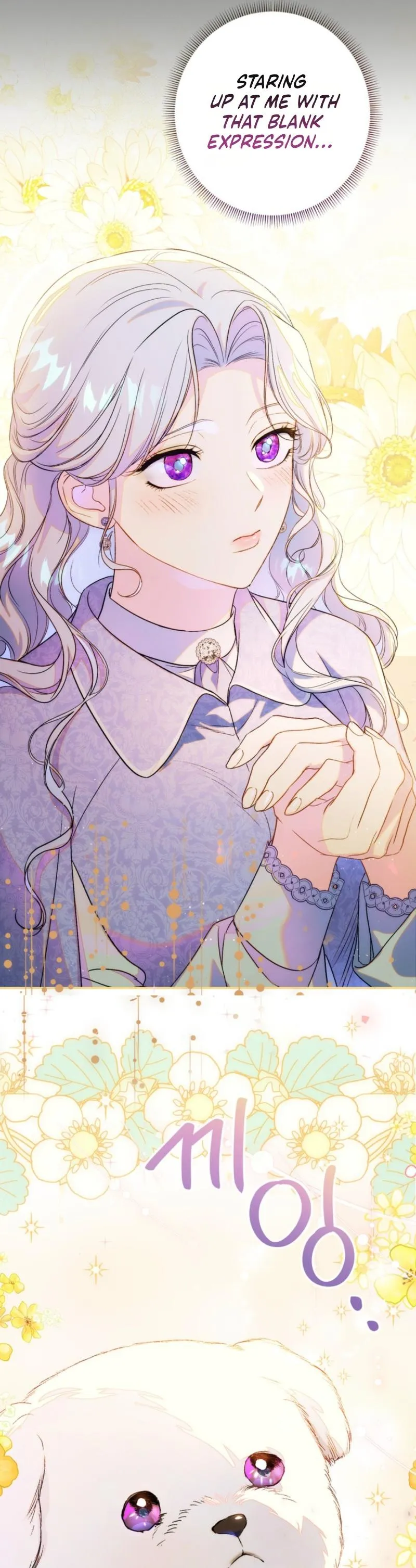 Unbeknownst to Me, I Am Secretly Dating the Emperor Chapter 4 - Page 32