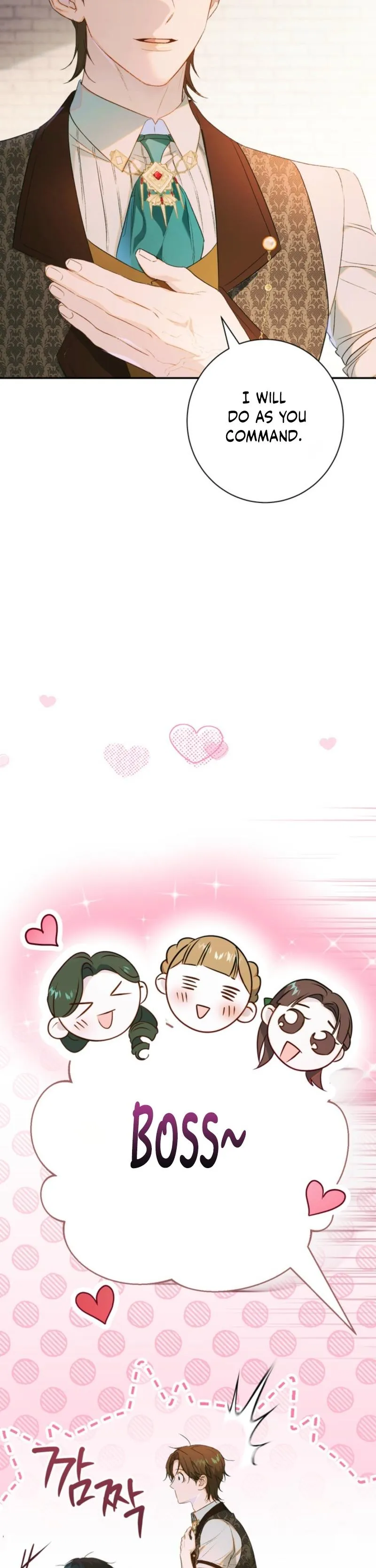 Unbeknownst to Me, I Am Secretly Dating the Emperor Chapter 4 - Page 36