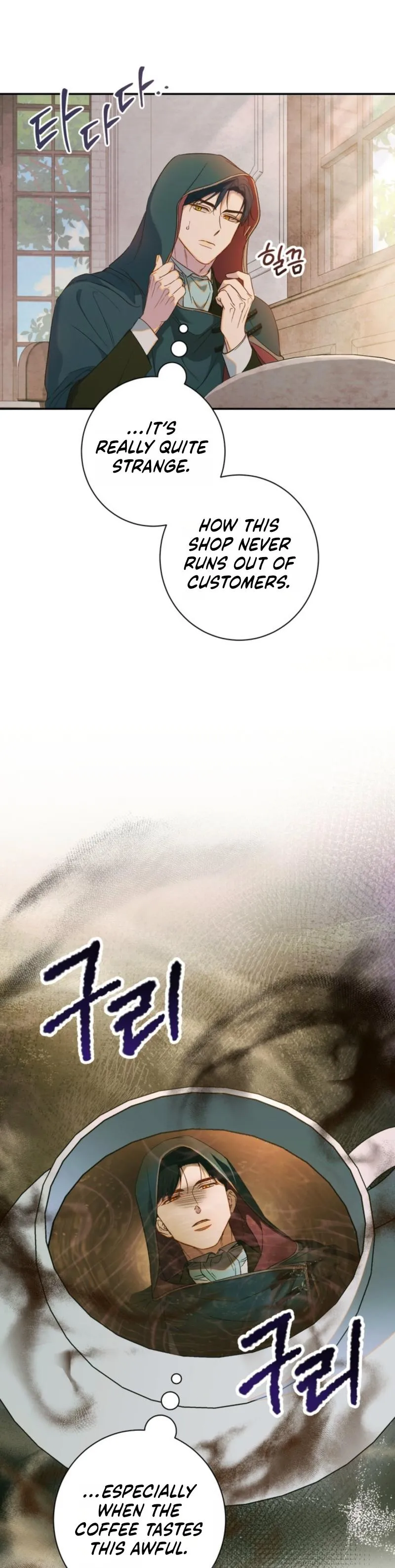 Unbeknownst to Me, I Am Secretly Dating the Emperor Chapter 4 - Page 38