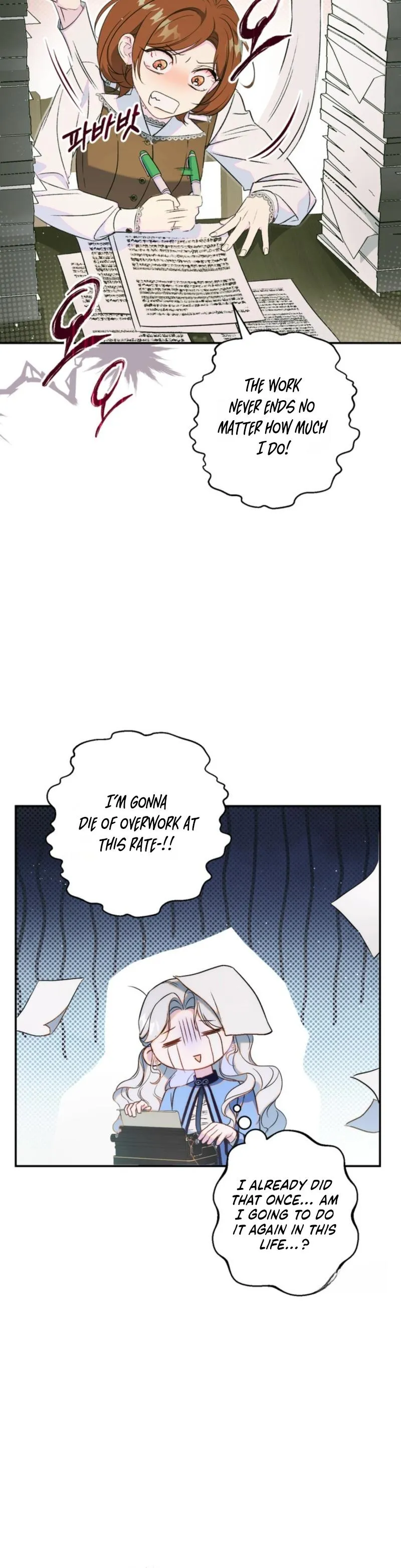 Unbeknownst to Me, I Am Secretly Dating the Emperor Chapter 4 - Page 43