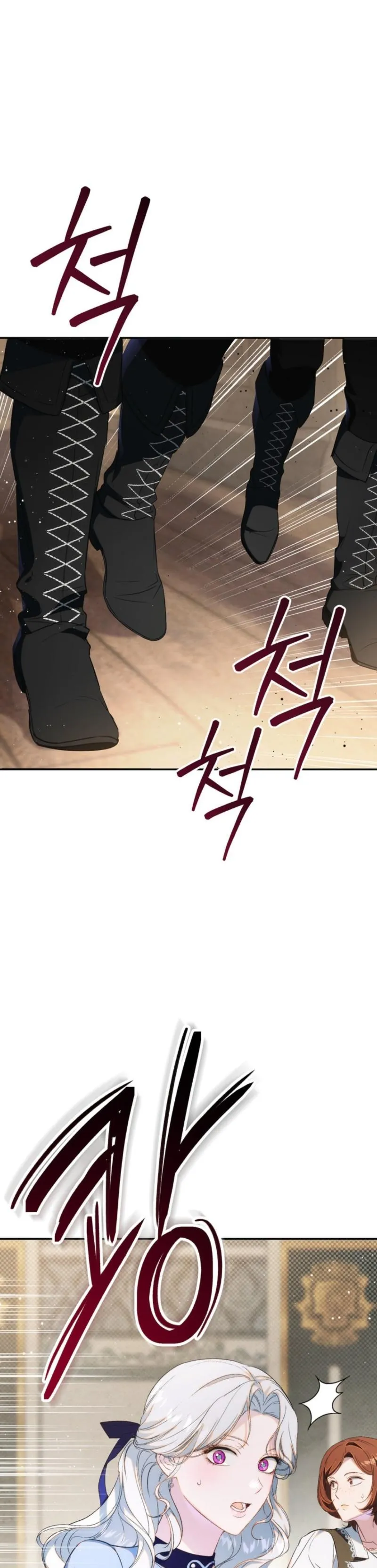 Unbeknownst to Me, I Am Secretly Dating the Emperor Chapter 4 - Page 45