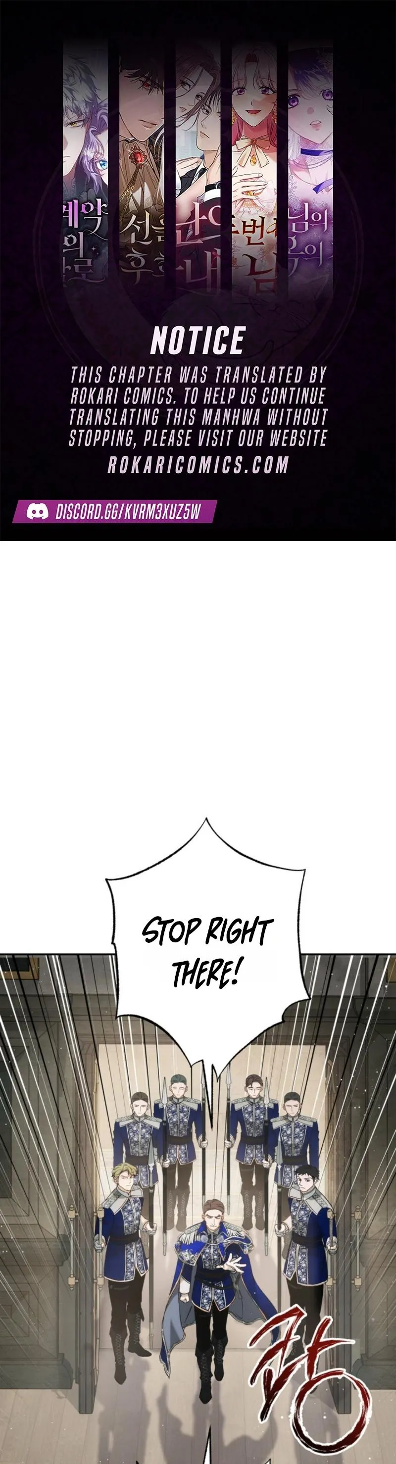 Unbeknownst to Me, I Am Secretly Dating the Emperor Chapter 5 - Page 1