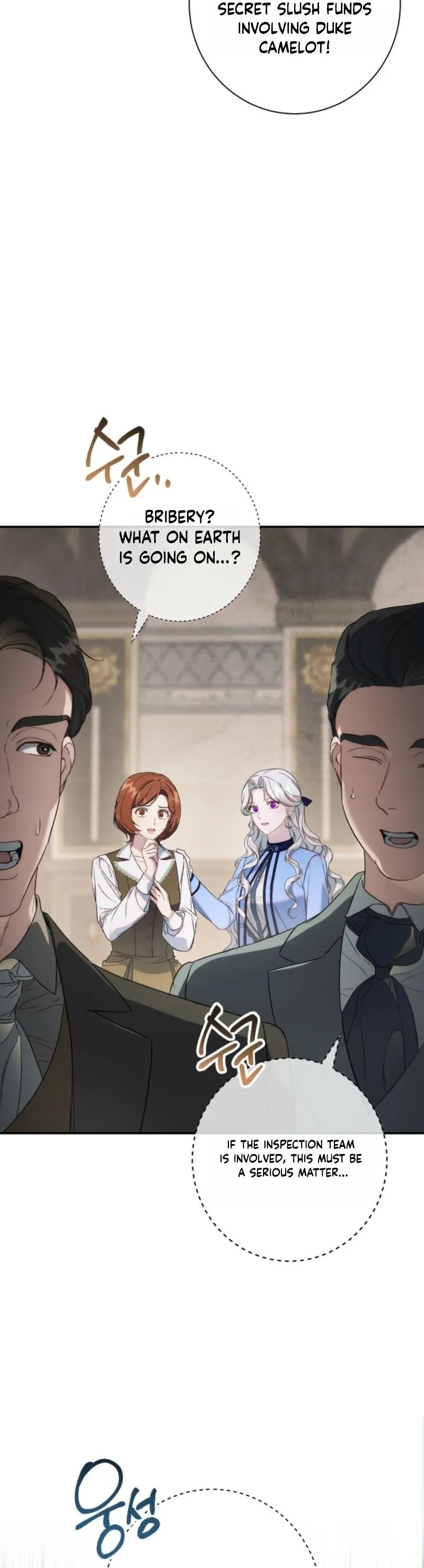 Unbeknownst to Me, I Am Secretly Dating the Emperor Chapter 5 - Page 3
