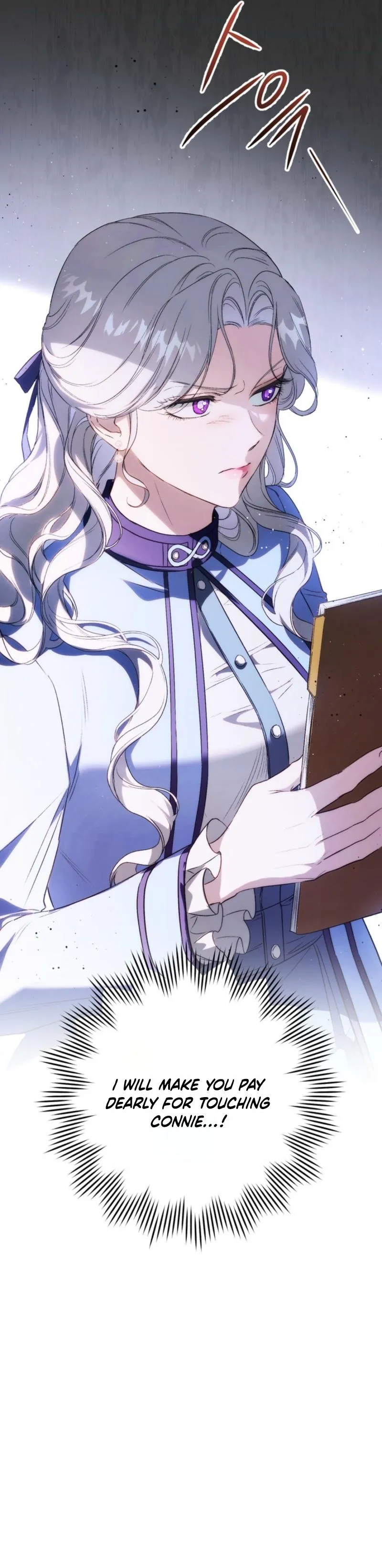 Unbeknownst to Me, I Am Secretly Dating the Emperor Chapter 5 - Page 23