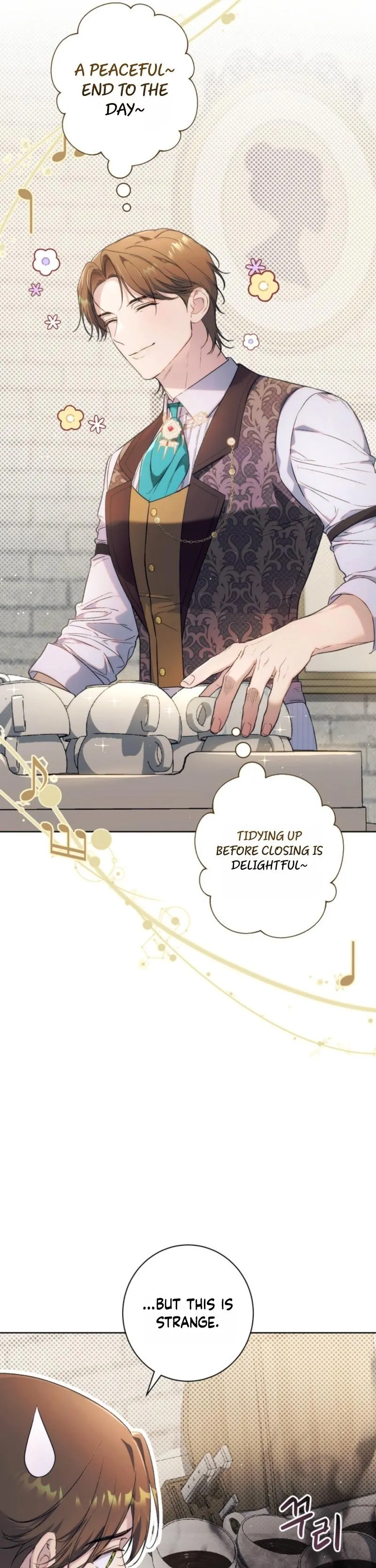 Unbeknownst to Me, I Am Secretly Dating the Emperor Chapter 5 - Page 26