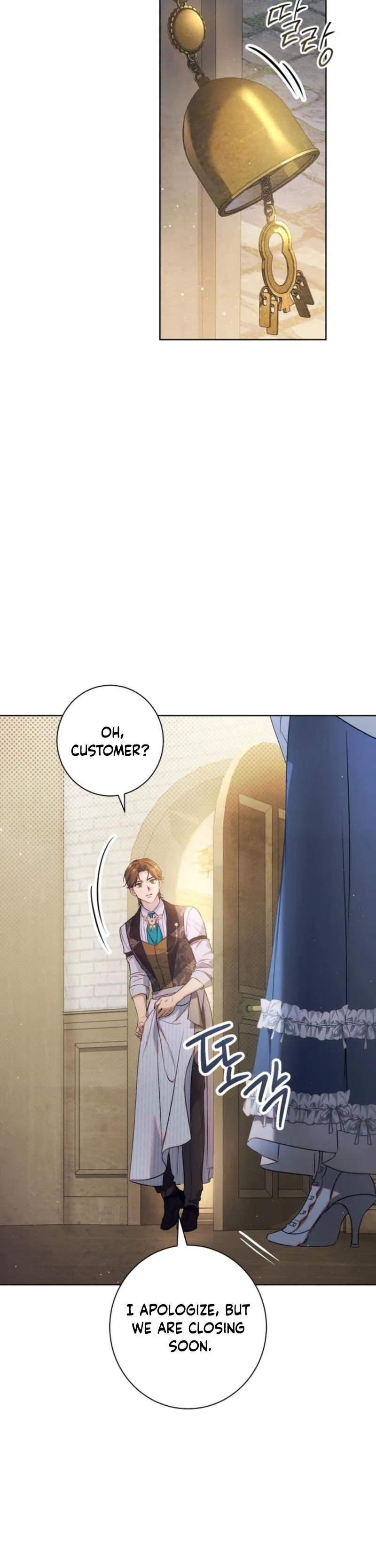 Unbeknownst to Me, I Am Secretly Dating the Emperor Chapter 5 - Page 28