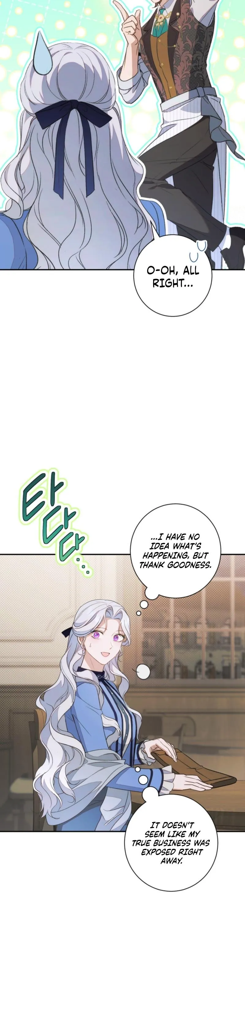 Unbeknownst to Me, I Am Secretly Dating the Emperor Chapter 6 - Page 9