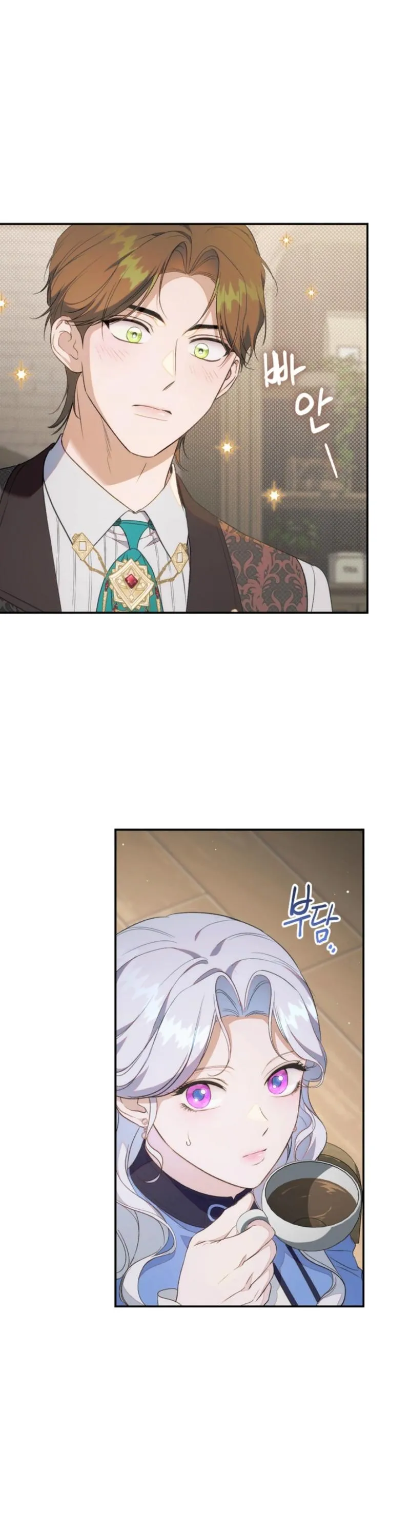 Unbeknownst to Me, I Am Secretly Dating the Emperor Chapter 6 - Page 18