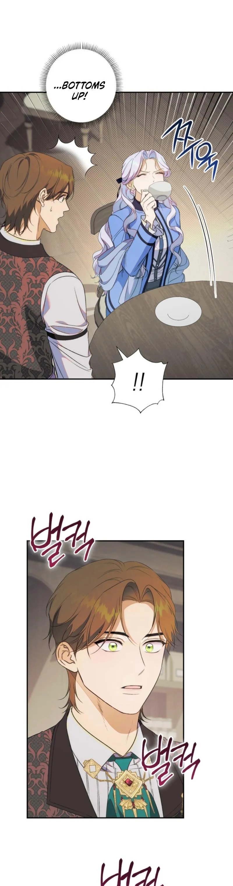 Unbeknownst to Me, I Am Secretly Dating the Emperor Chapter 6 - Page 28