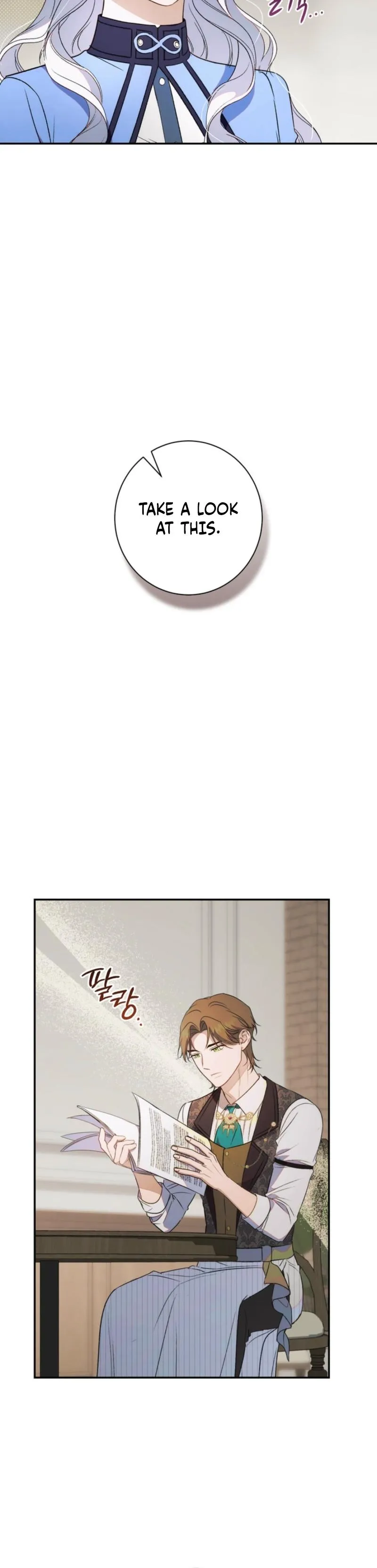 Unbeknownst to Me, I Am Secretly Dating the Emperor Chapter 6 - Page 38