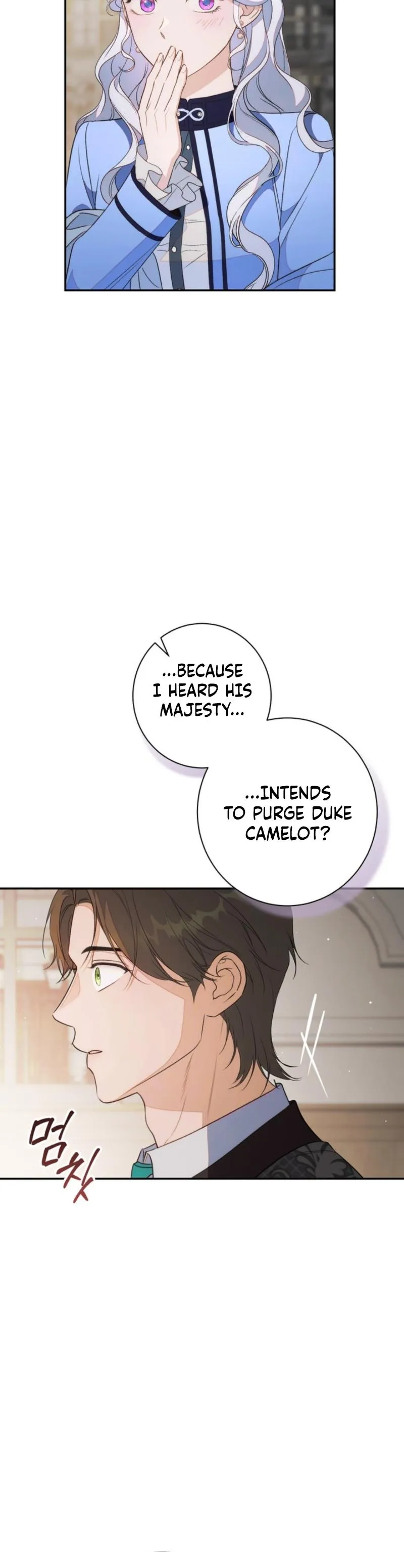 Unbeknownst to Me, I Am Secretly Dating the Emperor Chapter 6 - Page 48