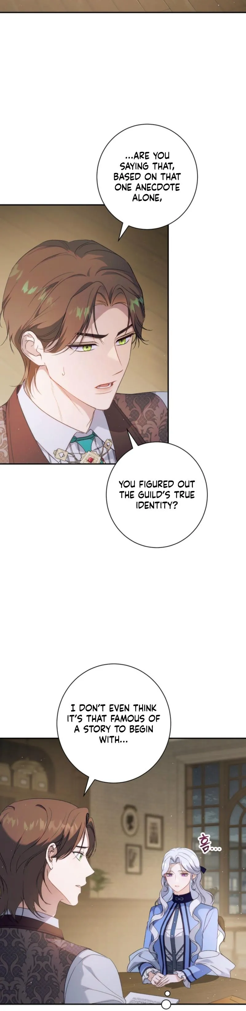 Unbeknownst to Me, I Am Secretly Dating the Emperor Chapter 7 - Page 11