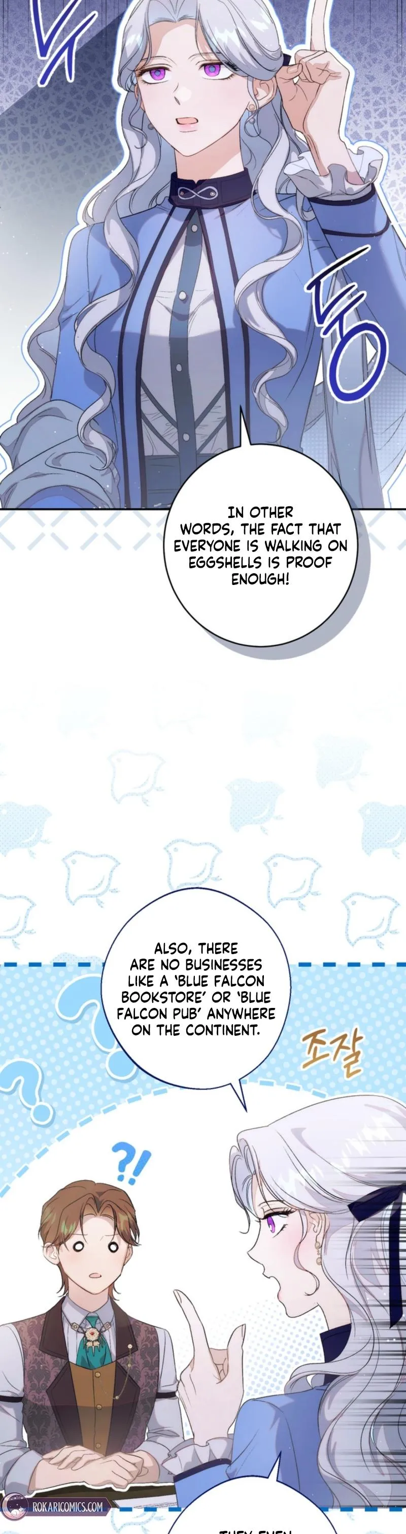 Unbeknownst to Me, I Am Secretly Dating the Emperor Chapter 7 - Page 13