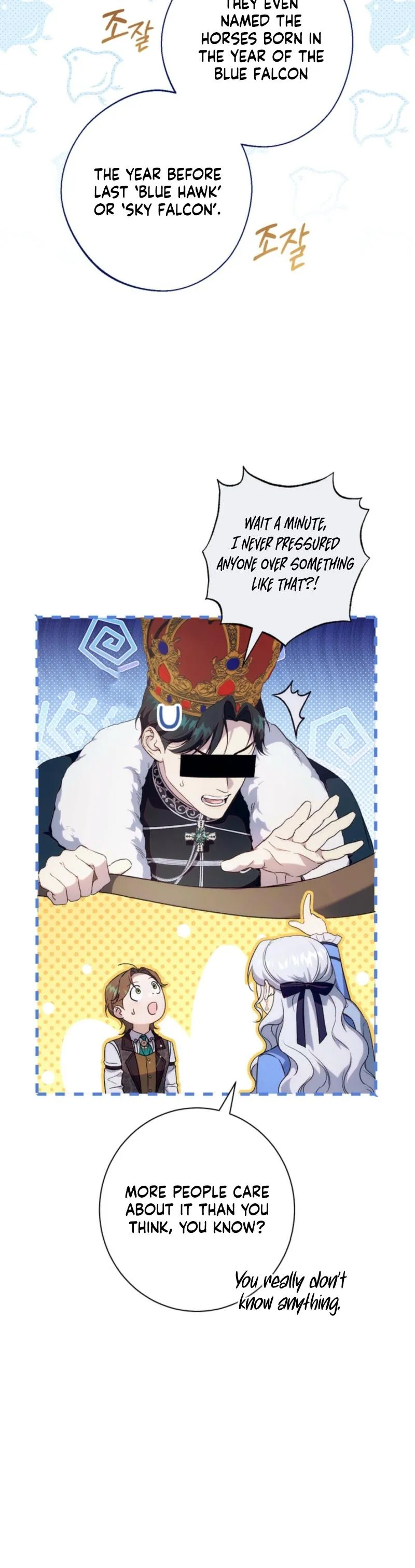 Unbeknownst to Me, I Am Secretly Dating the Emperor Chapter 7 - Page 14