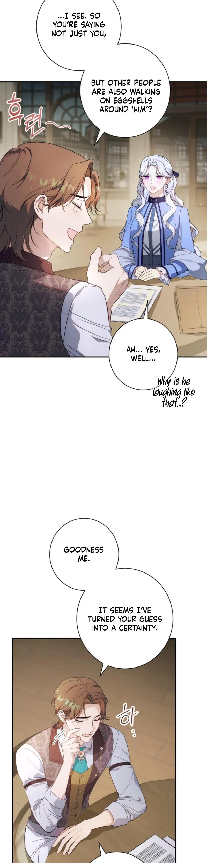 Unbeknownst to Me, I Am Secretly Dating the Emperor Chapter 7 - Page 16