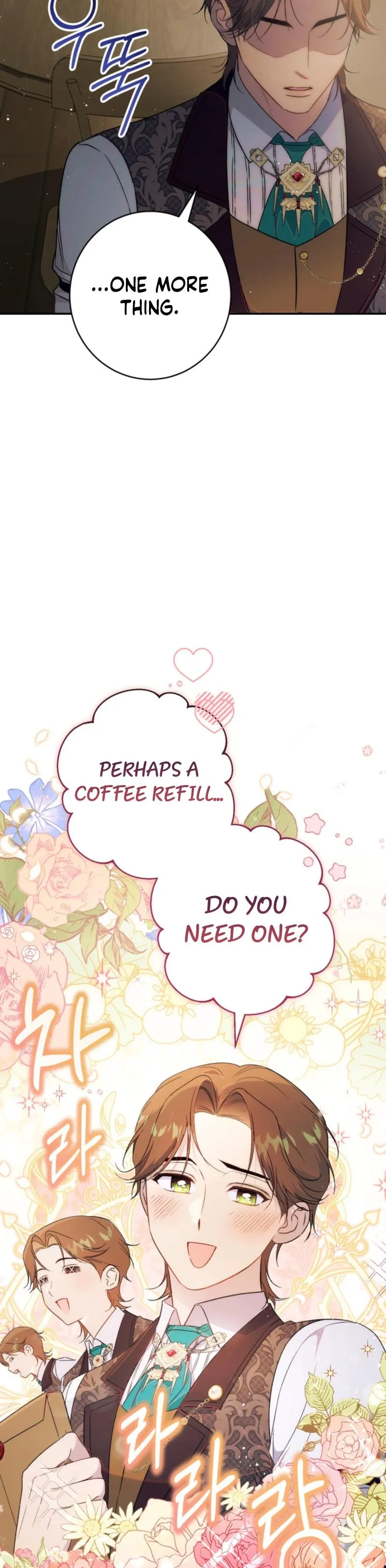 Unbeknownst to Me, I Am Secretly Dating the Emperor Chapter 7 - Page 33