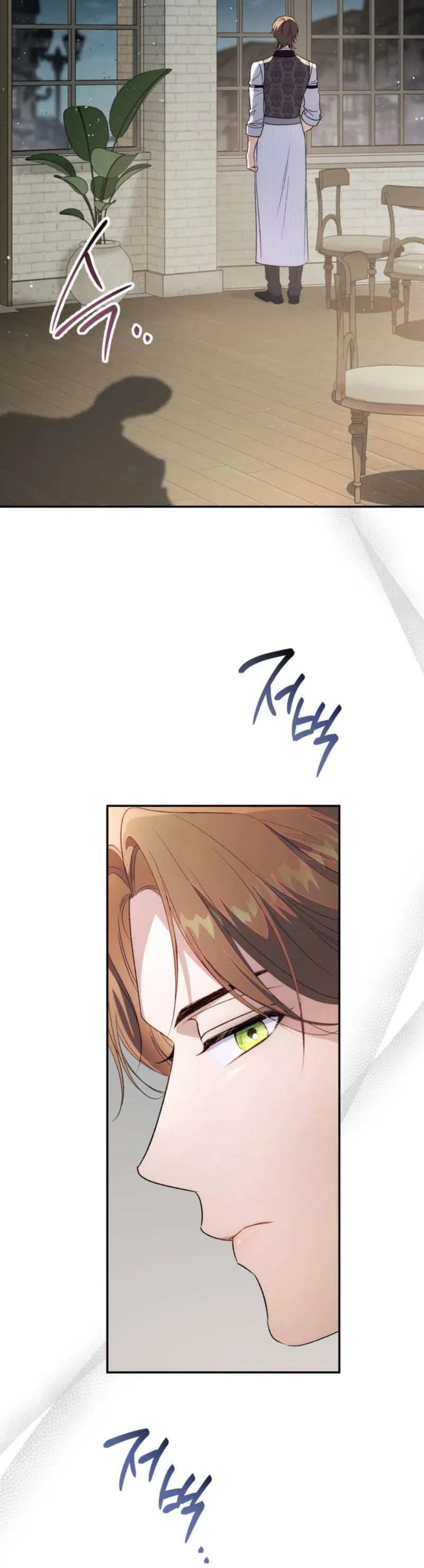 Unbeknownst to Me, I Am Secretly Dating the Emperor Chapter 7 - Page 39