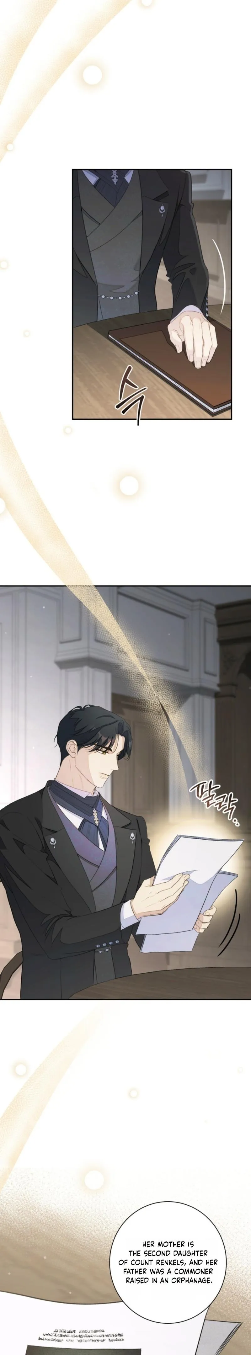 Unbeknownst to Me, I Am Secretly Dating the Emperor Chapter 8 - Page 4