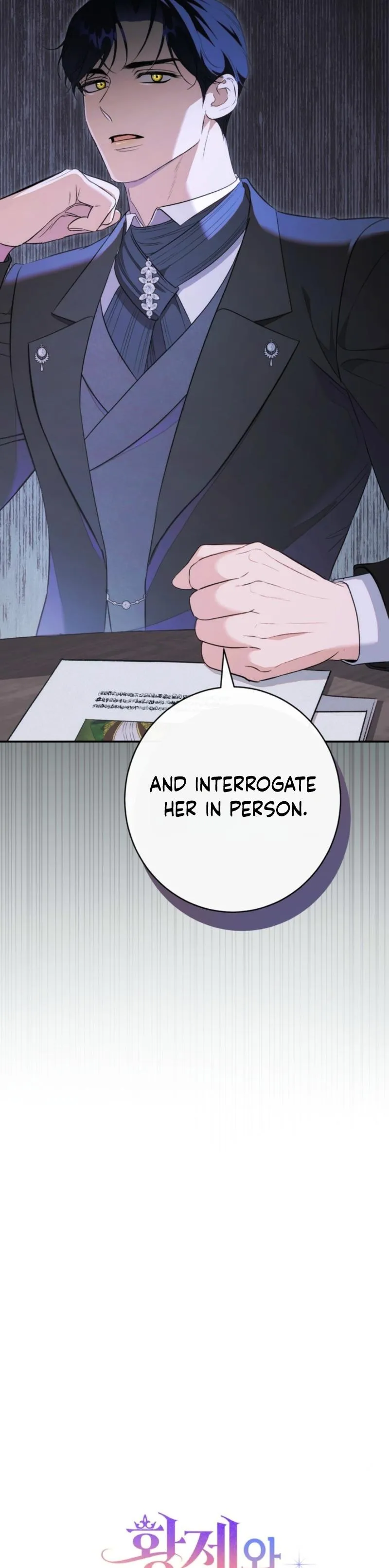 Unbeknownst to Me, I Am Secretly Dating the Emperor Chapter 8 - Page 14