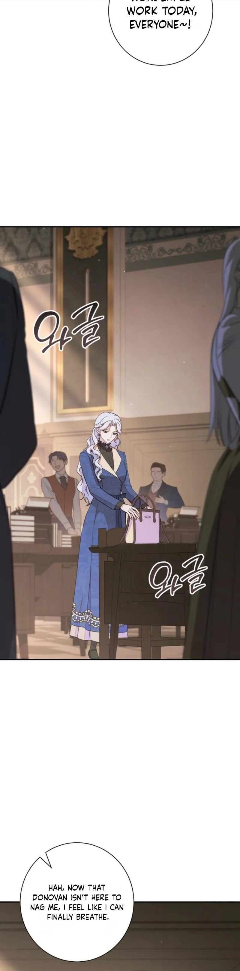 Unbeknownst to Me, I Am Secretly Dating the Emperor Chapter 8 - Page 16