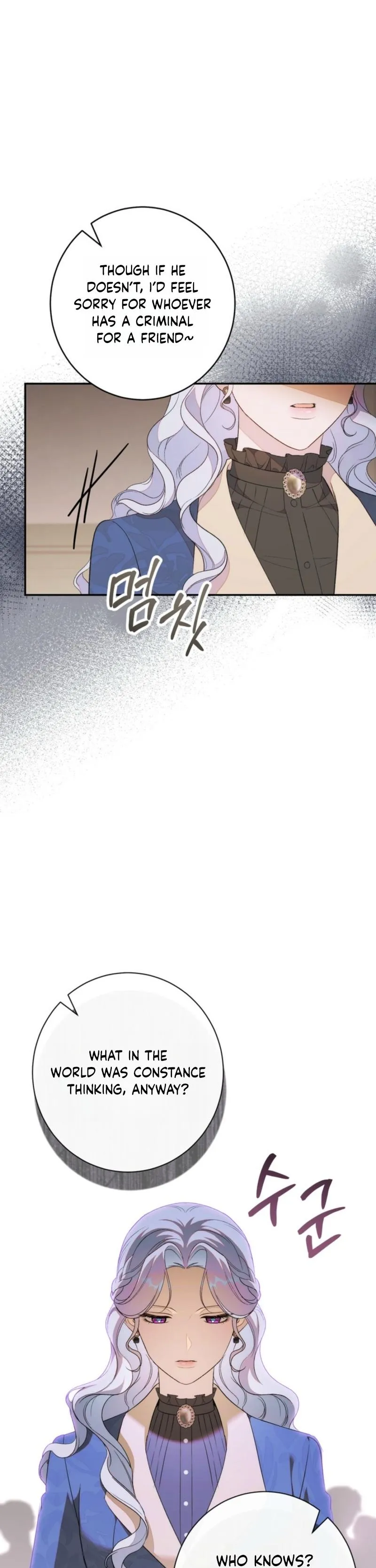 Unbeknownst to Me, I Am Secretly Dating the Emperor Chapter 8 - Page 18