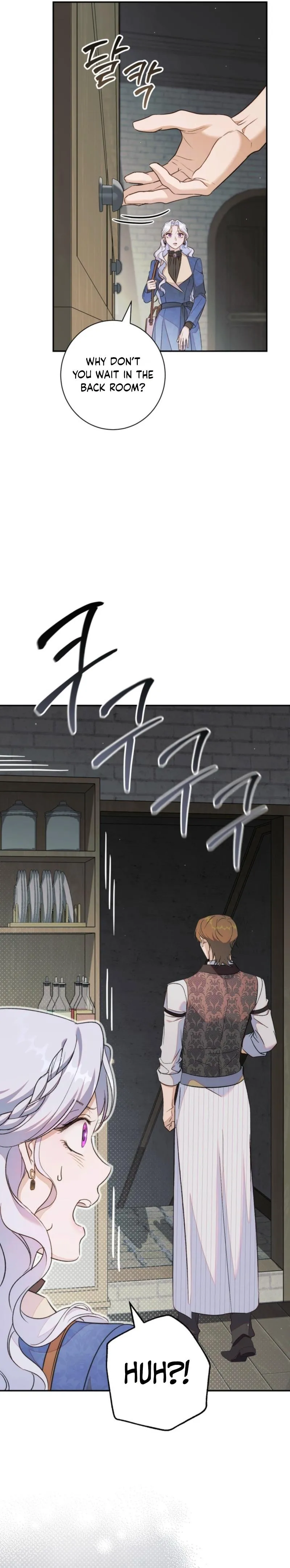 Unbeknownst to Me, I Am Secretly Dating the Emperor Chapter 8 - Page 26