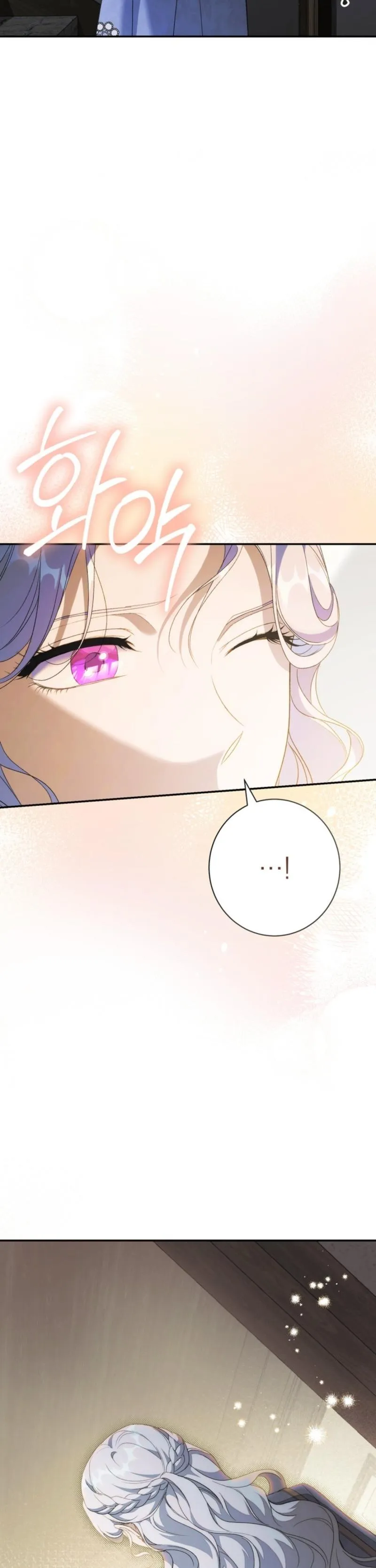 Unbeknownst to Me, I Am Secretly Dating the Emperor Chapter 8 - Page 29