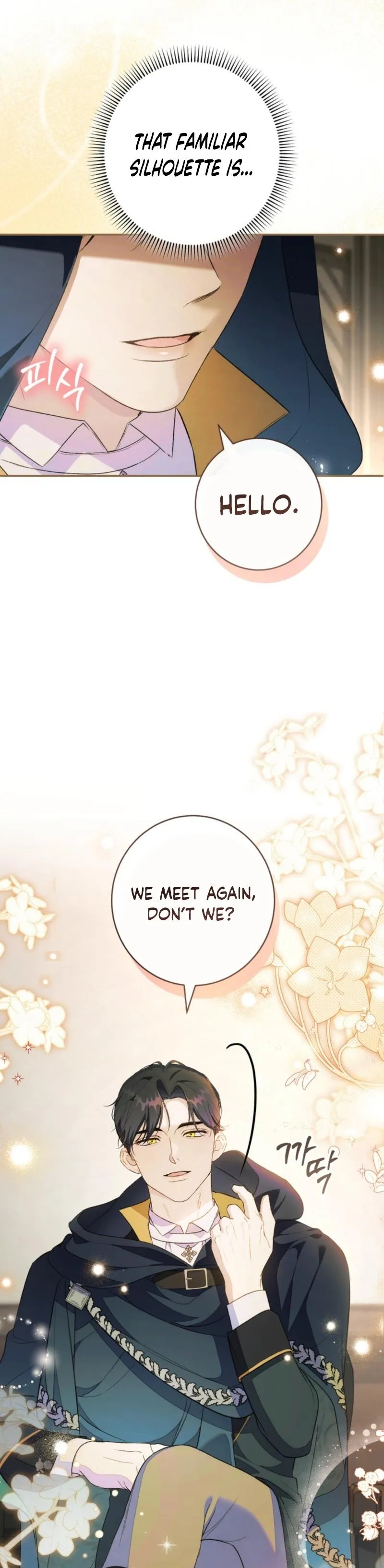 Unbeknownst to Me, I Am Secretly Dating the Emperor Chapter 8 - Page 31