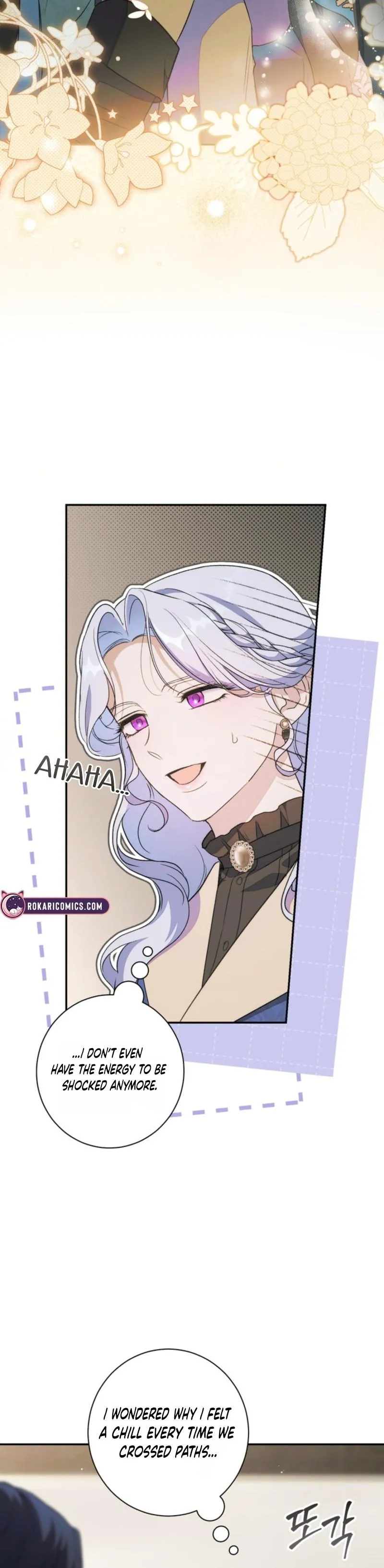 Unbeknownst to Me, I Am Secretly Dating the Emperor Chapter 8 - Page 32