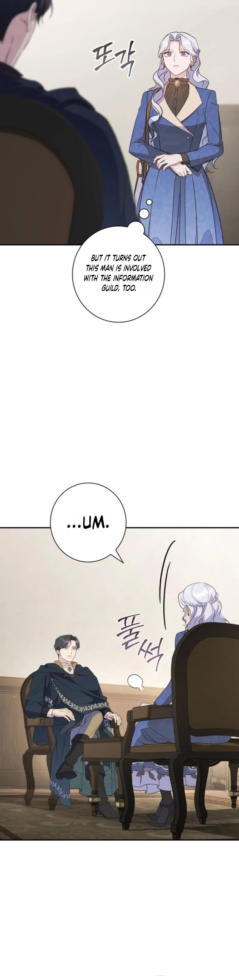 Unbeknownst to Me, I Am Secretly Dating the Emperor Chapter 8 - Page 33