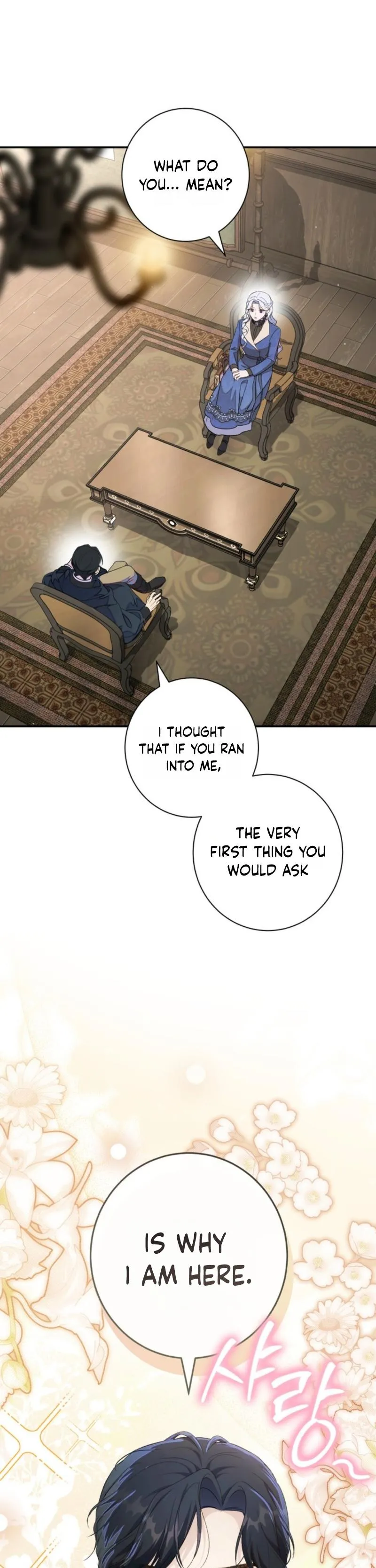 Unbeknownst to Me, I Am Secretly Dating the Emperor Chapter 8 - Page 35
