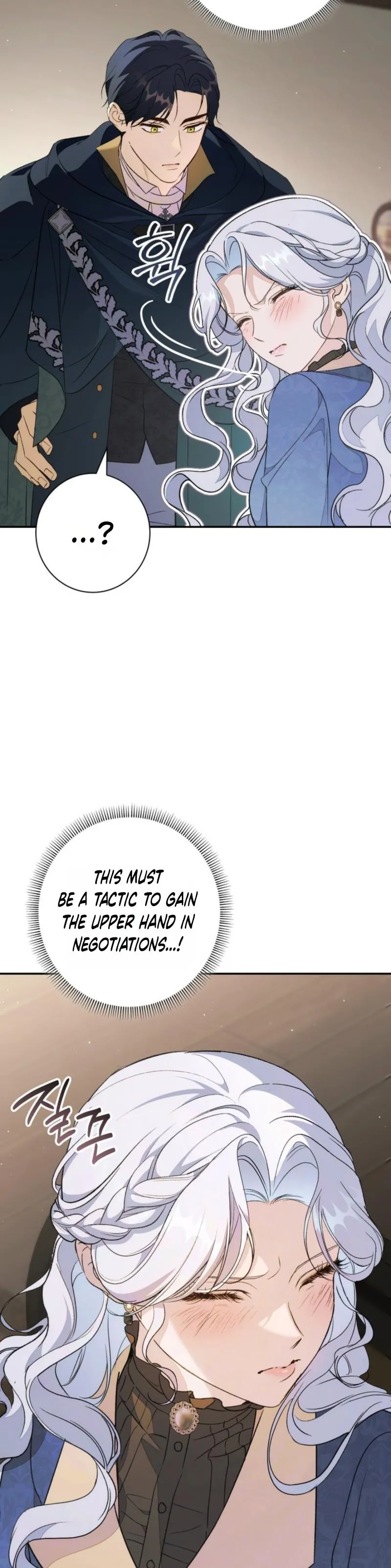 Unbeknownst to Me, I Am Secretly Dating the Emperor Chapter 8 - Page 41