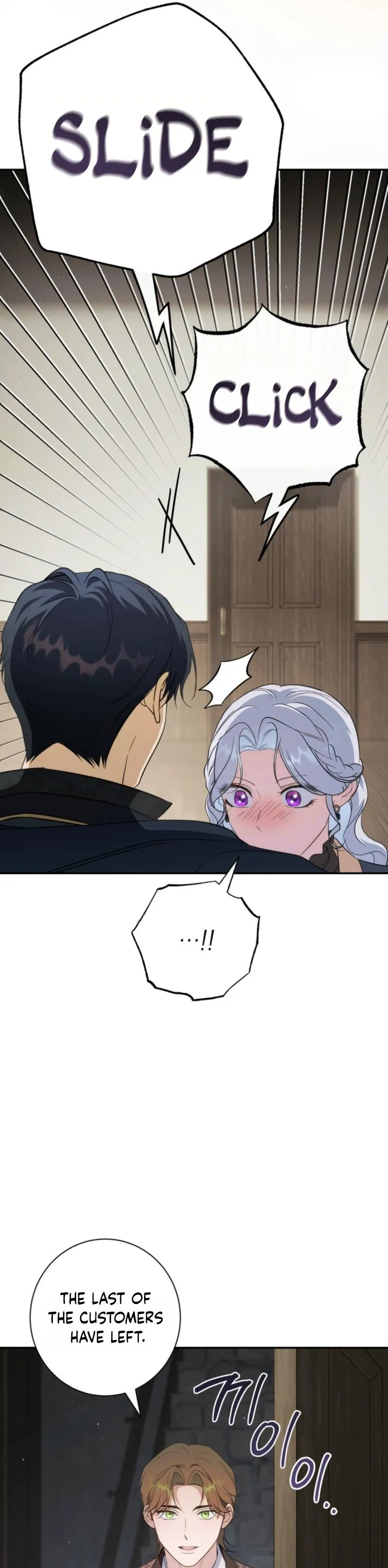 Unbeknownst to Me, I Am Secretly Dating the Emperor Chapter 8 - Page 43